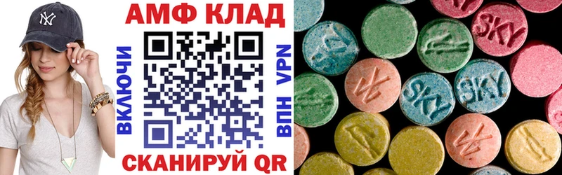 Amphetamine Premium  наркошоп  Строитель 