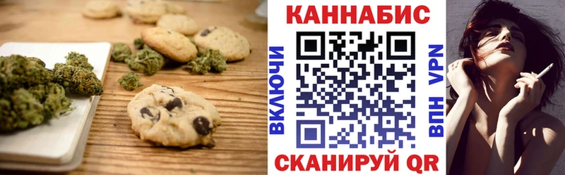 Canna-Cookies конопля  Строитель 