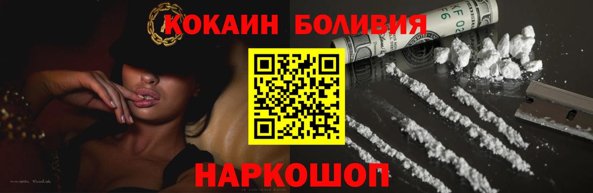КОКАИН 97% Строитель