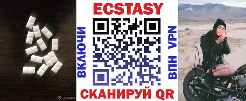 Экстази 280мг  это клад  Строитель 