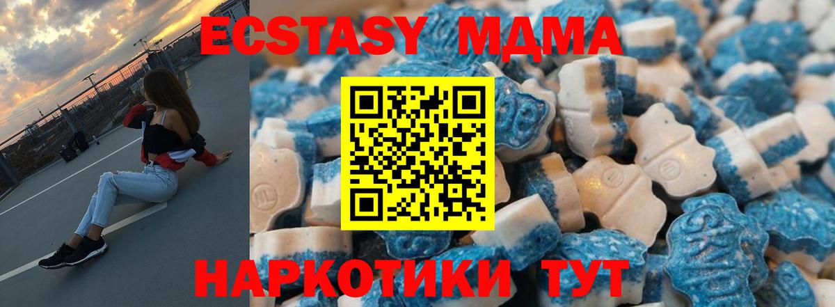 Ecstasy ешки Строитель