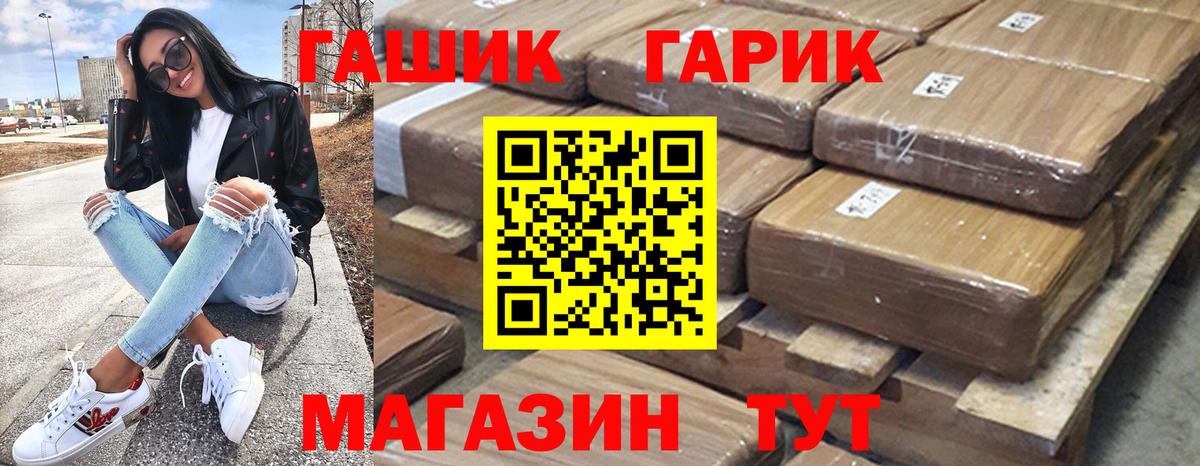 Гашиш убойный Строитель