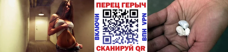 блэк спрут tor  Строитель  Героин герыч 