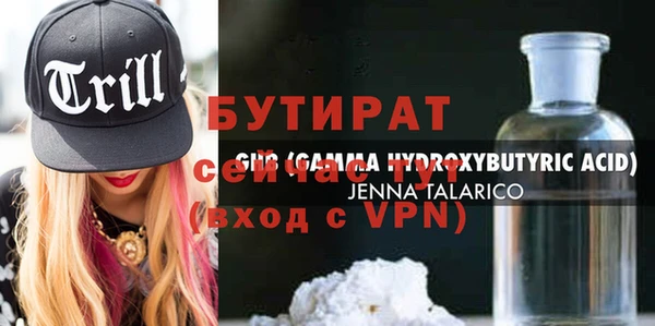 марки nbome Лихославль