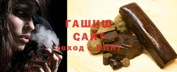 гашишное масло Липки