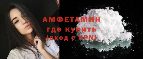 марки nbome Лихославль