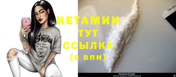 марки nbome Лихославль