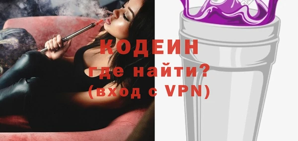 марки nbome Лихославль