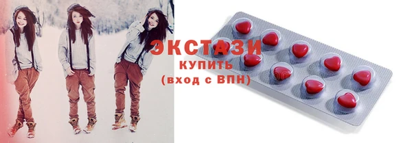 гидропоника Куйбышев