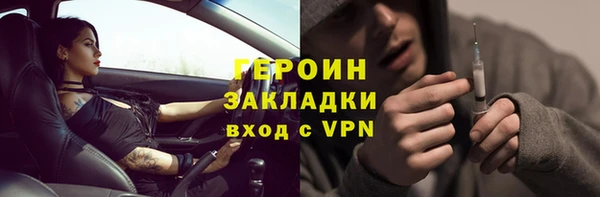гашишное масло Липки