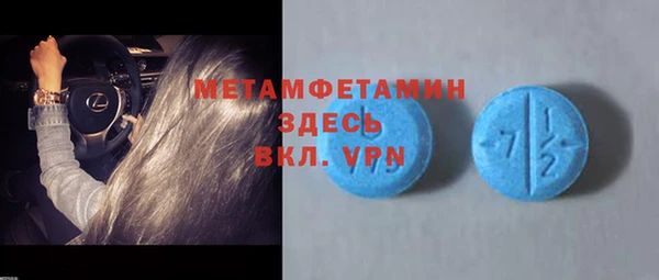 MDMA Premium VHQ Лабытнанги