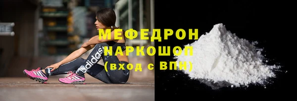 марки nbome Лихославль