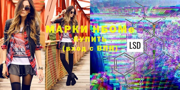 MDMA Premium VHQ Лабытнанги