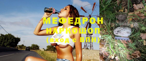 MDMA Premium VHQ Лабытнанги