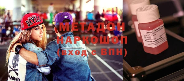 дистиллят марихуана Ладушкин
