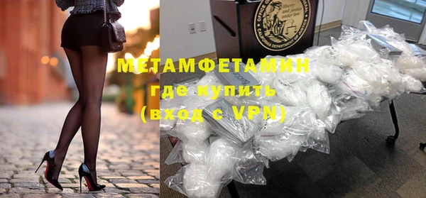 MDMA Premium VHQ Лабытнанги