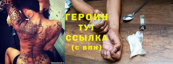 гашишное масло Липки