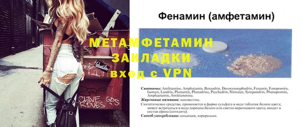 MDMA Premium VHQ Лабытнанги