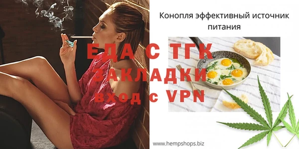 гидропоника Кукмор