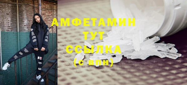 марки nbome Лихославль