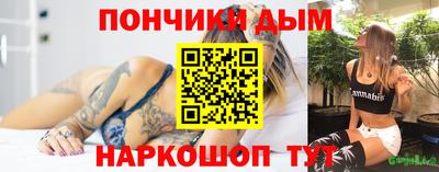 ECSTASY Донецк