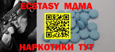 ECSTASY Донецк