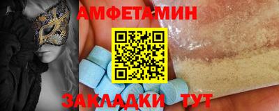 ECSTASY Донецк