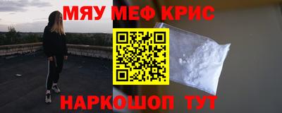 крисы Дубна