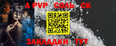 крисы Дубна