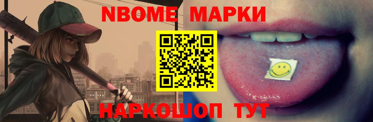 ЛСД экстази кислота Строитель