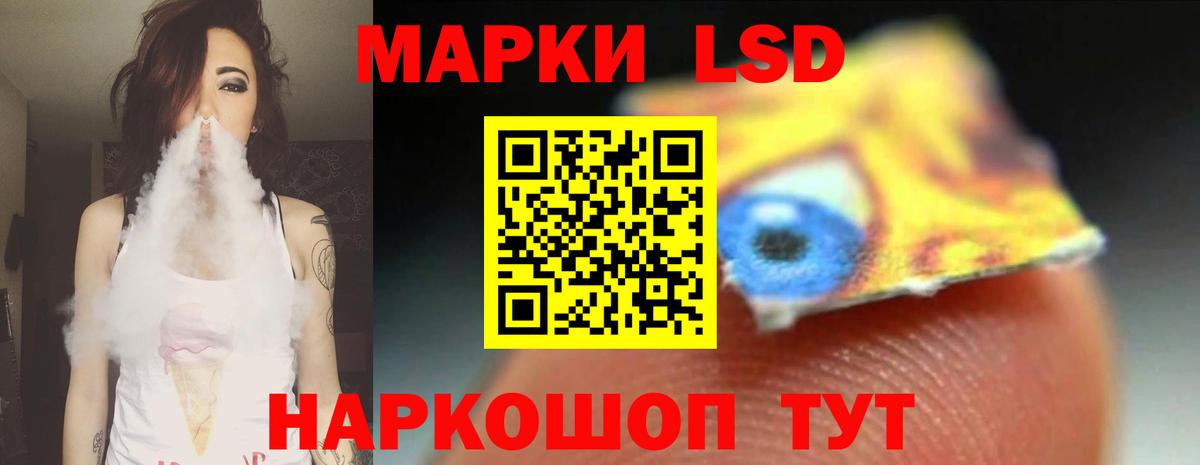 блэк спрут   Вход с VPN  LSD-25 экстази кислота  Строитель  ЛСД экстази кислота 