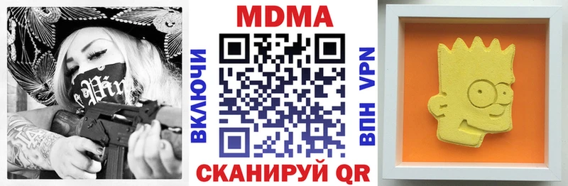 MDMA VHQ  Строитель 