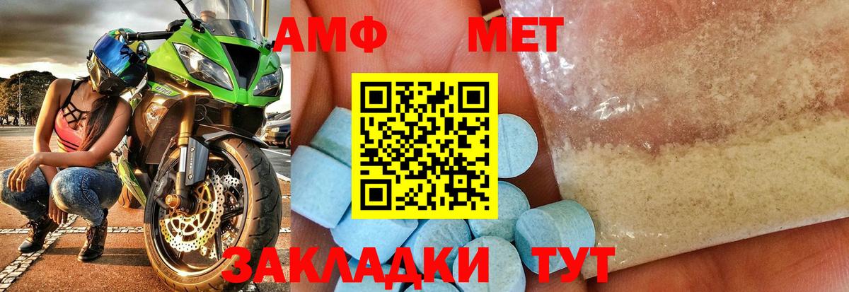 Первитин Methamphetamine  Первитин Methamphetamine  Строитель  Вход с VPN 
