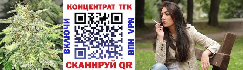 Дистиллят ТГК гашишное масло  kraken вход  Строитель 