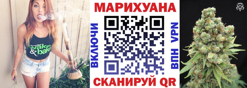 Каннабис конопля  Строитель 