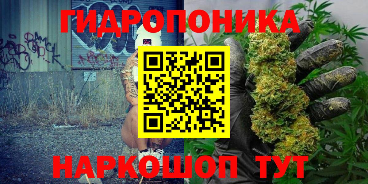 МАРИХУАНА планчик  Бошки марихуана Amnesia  Строитель  Вход с VPN 